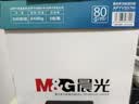 晨光（M&G）绿晨光 A4 80g加厚多功能双面打印纸 复印纸白色 500张/包 5包/箱 整箱2500张 APYVS57W 实拍图