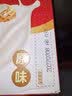 达利园花生牛奶 植物复合蛋白饮料早餐奶250ml*24盒手提整箱装 夏日饮品 实拍图