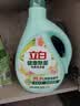 立白健康除菌天然洗衣液6斤手洗机洗15分钟快洗留香除螨抑菌祛味去渍 实拍图