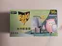 雷达（Raid）佳儿护植萃电热蚊香液 90晚2瓶补充液+1加热器 无香型 驱蚊液 实拍图