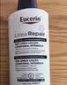 优色林（Eucerin）10%尿素身体乳400ml 修护强效保湿强补水身体乳生日礼物 实拍图