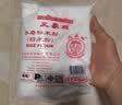 三象水磨籼米粉(粘米粉) 500g*3包 泰国进口肠粉专用粉年糕原料 实拍图