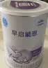 雀巢（Nestle）早启能恩 特殊医学用途早产/低出生体重婴儿配方食品 400g*1罐 实拍图