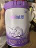 雀巢（Nestle）【超值加量】超启能恩3段 适度水解配方奶粉12-36月850g*1 3倍DHA 实拍图
