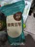 万谷食美 黄豆粉2斤 石磨黄豆面粉杂粮粉生大豆粉 实拍图