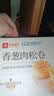 良品铺子香葱肉松手撕面包800g学生营养早餐点心吐司休闲零食囤货下午茶 实拍图