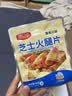 雨润芝士火腿片40g*5片 三明治片早餐香肠熟食 营养代餐轻食 实拍图