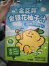 金豆芽金银花柚子汁儿童饮品户外便携小孩果汁饮料送礼礼盒100ml*22袋 实拍图