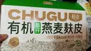 初谷有机燕麦麸皮无添加蔗糖拌酸奶正品高纤维代餐冲泡即食420g 实拍图