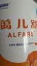 雀巢健康科学蔼儿舒 无乳糖 乳蛋白深度水解配方食品 0-12月适用 400g荷兰正品 实拍图