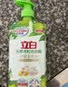 立白天然莓果酵素洗洁精2kg 可洗奶瓶果蔬A类洗洁剂洗涤灵 随机发货 实拍图