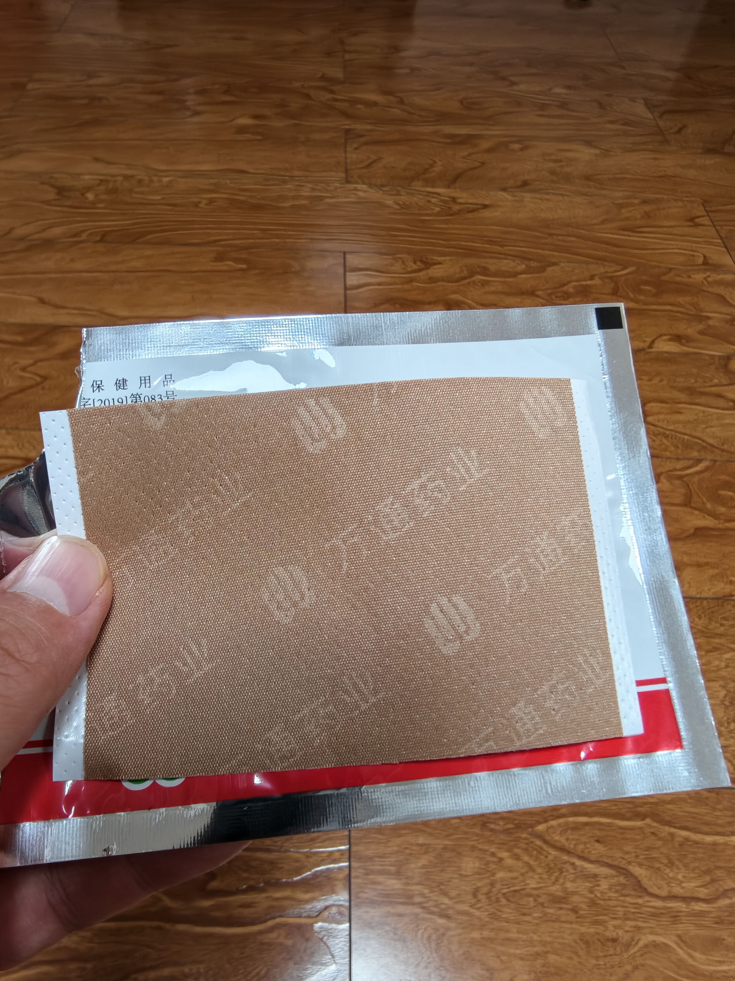 万通山雄牌万通颈痛贴1盒10贴落枕贴颈椎疼痛专用贴颈椎病脖子酸肿胀 实拍图