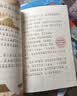 学而思2026新版快乐读书吧二年级上册全五册课外阅读必读书目同步新教材语文人教版教材配套课外书籍读物歪脑袋木头桩孤独的小螃蟹小狗的小房子小鲤鱼跳龙门一只想飞的猫名师精讲播音伴读学而思快乐读书吧小学生 实拍图