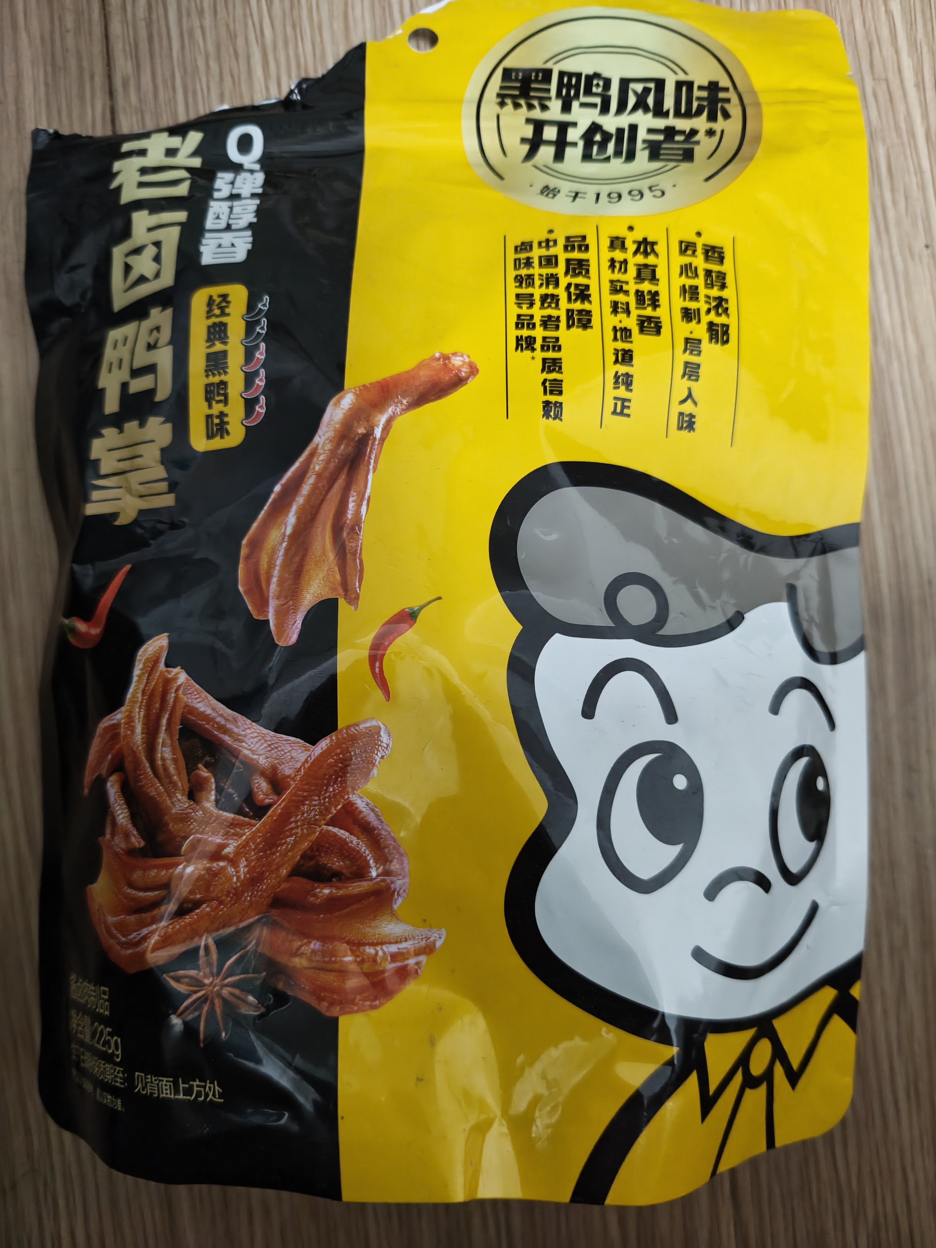 周黑鸭老卤鸭掌225g 经典甜辣味 真空熟食卤味开袋即食聚会零食解馋 实拍图