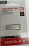 Sandisk闪迪128GB USB3.2 U盘 CZ74 读速高达400MB/s 金属高速u盘 安全加密 学习办公投标大容量优盘 实拍图