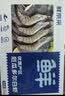 鲜京采 原装进口厄瓜多尔白虾 净重3.3斤 大号30-40规格 50-66只/盒 实拍图