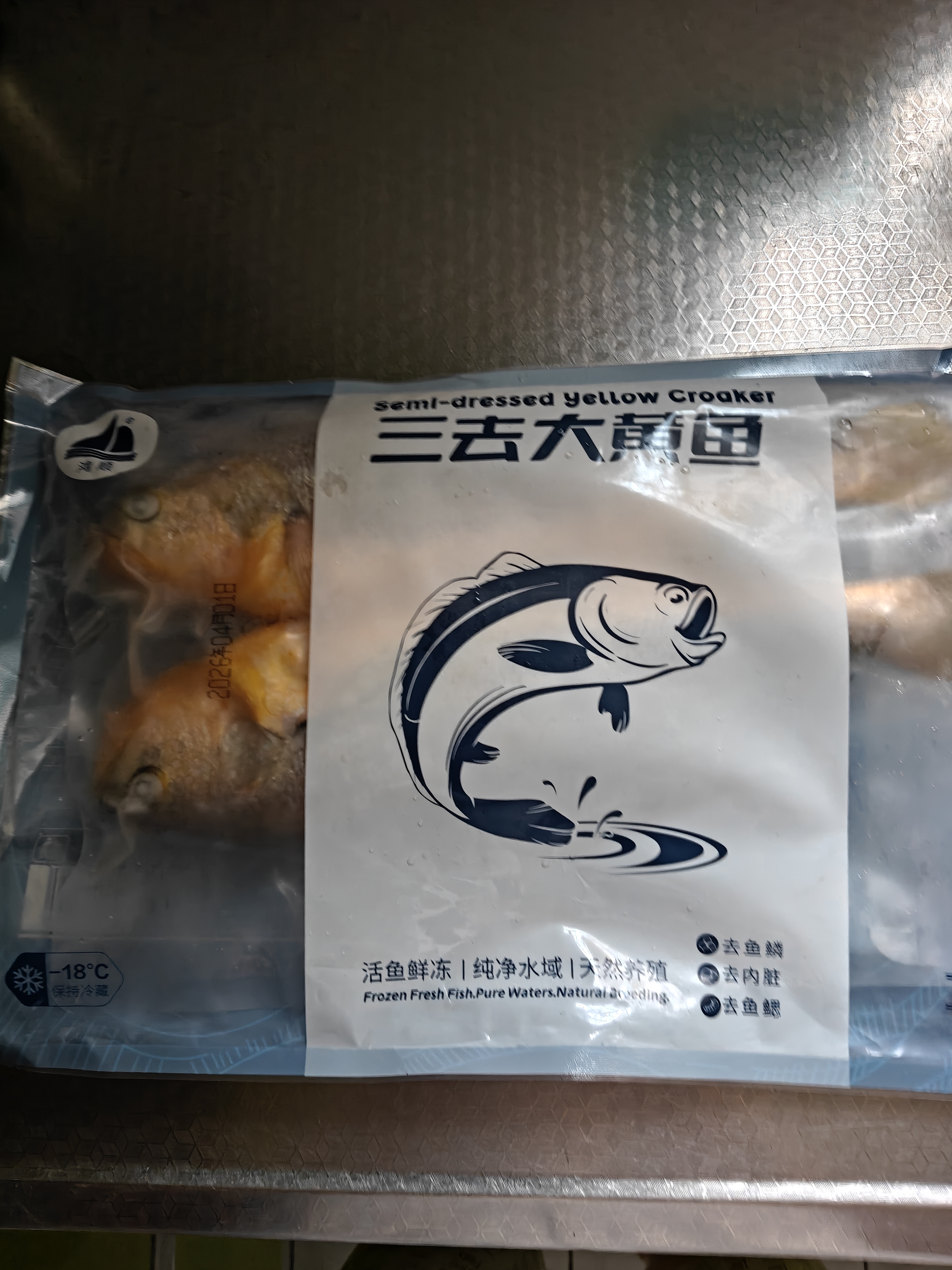 鸿顺三去黄花鱼700g/2条去鳞去腮去内脏生鲜鱼类海鲜大黄鱼 实拍图