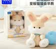 澳贝（auby）婴幼儿玩具宝宝早教唱跳躲猫猫安抚小兔毛绒玩偶生日新生儿见面礼 实拍图