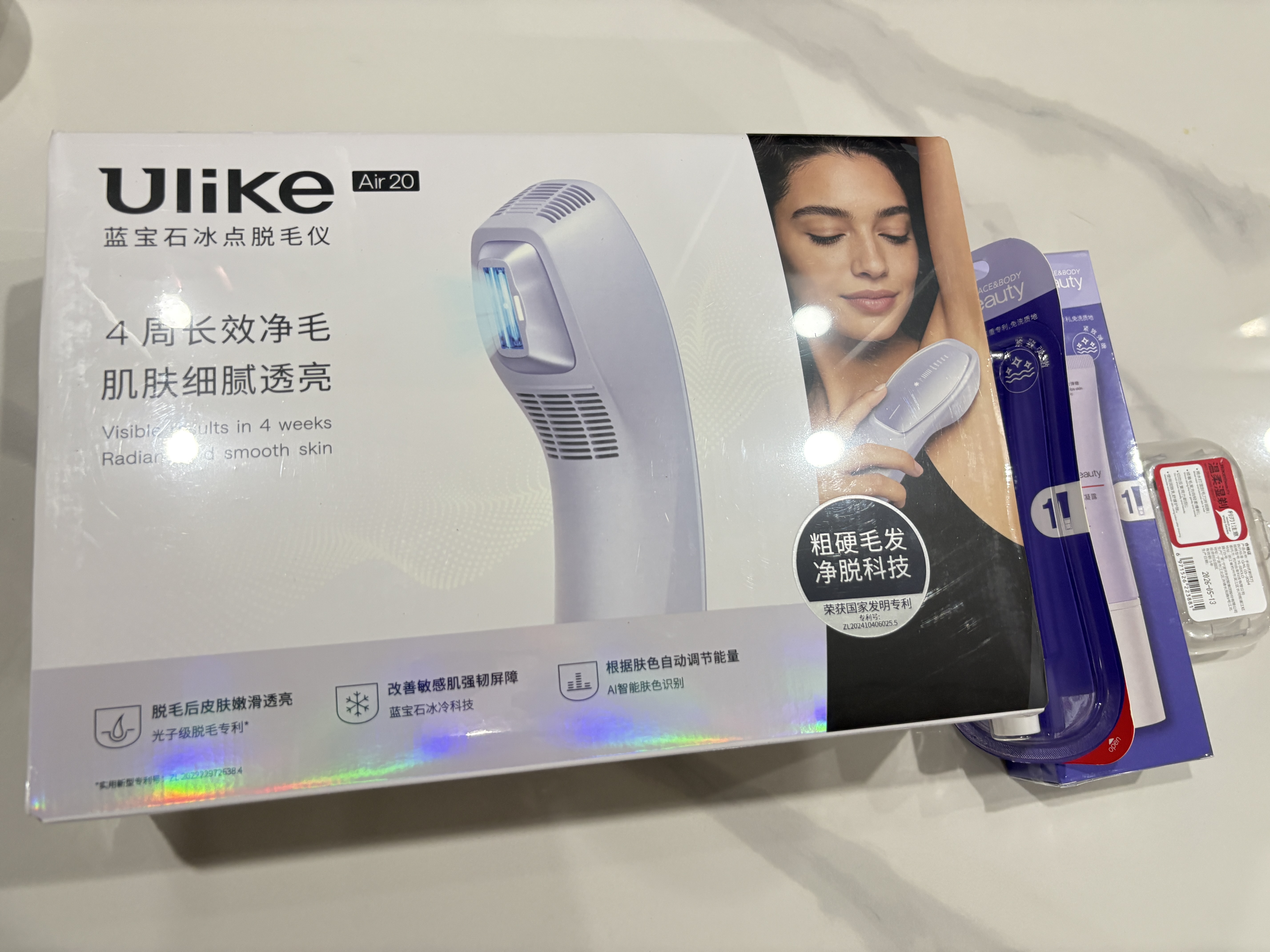 Ulike【买贵退差】Air20光子冰点蓝宝石脱毛仪院线全身脱毛去小胡子脱毛刀智能测肤 实拍图