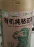 边疆黄金有机纯骆驼奶粉1罐300g新疆正宗无蔗糖驼乳粉中老年儿童成人奶粉 实拍图