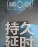 第六感避孕套双持久 延时安全套16只 男专用持久防早泄敏感情趣京东自营 实拍图