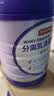 京东京造分离乳清蛋白粉600g*2罐 超99%分离乳清成人礼盒礼品礼物中老年 实拍图