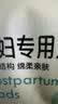 开丽孕产妇卫生巾产后恶露产褥期专用 计量型卫生巾/XL码卫生巾2包装 实拍图