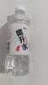 康师傅喝开水 熟水饮用水 380ml*24瓶 整箱批发瓶装水白开水 实拍图