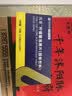 风零（FENGLING）柠檬酸泡腾片 枸橼酸 国产 可搭芹菜籽鹅肌肽固体饮料 20片/盒 实拍图