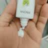 珀莱雅防晒霜盾护防晒液防水防汗户外高倍SPF50+ PA++++清爽隔离学生礼 【到手正装量】盾护防晒液25ml*2+面膜1片 实拍图
