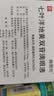 【原研进口】施图伦 七叶洋地黄双苷滴眼液 0.4ml*10支/盒 不含防腐剂 实拍图
