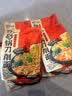 宛禾 砂锅刀削面 特色手擀面方便速食火锅宽面方便面泡面170g*3袋 实拍图