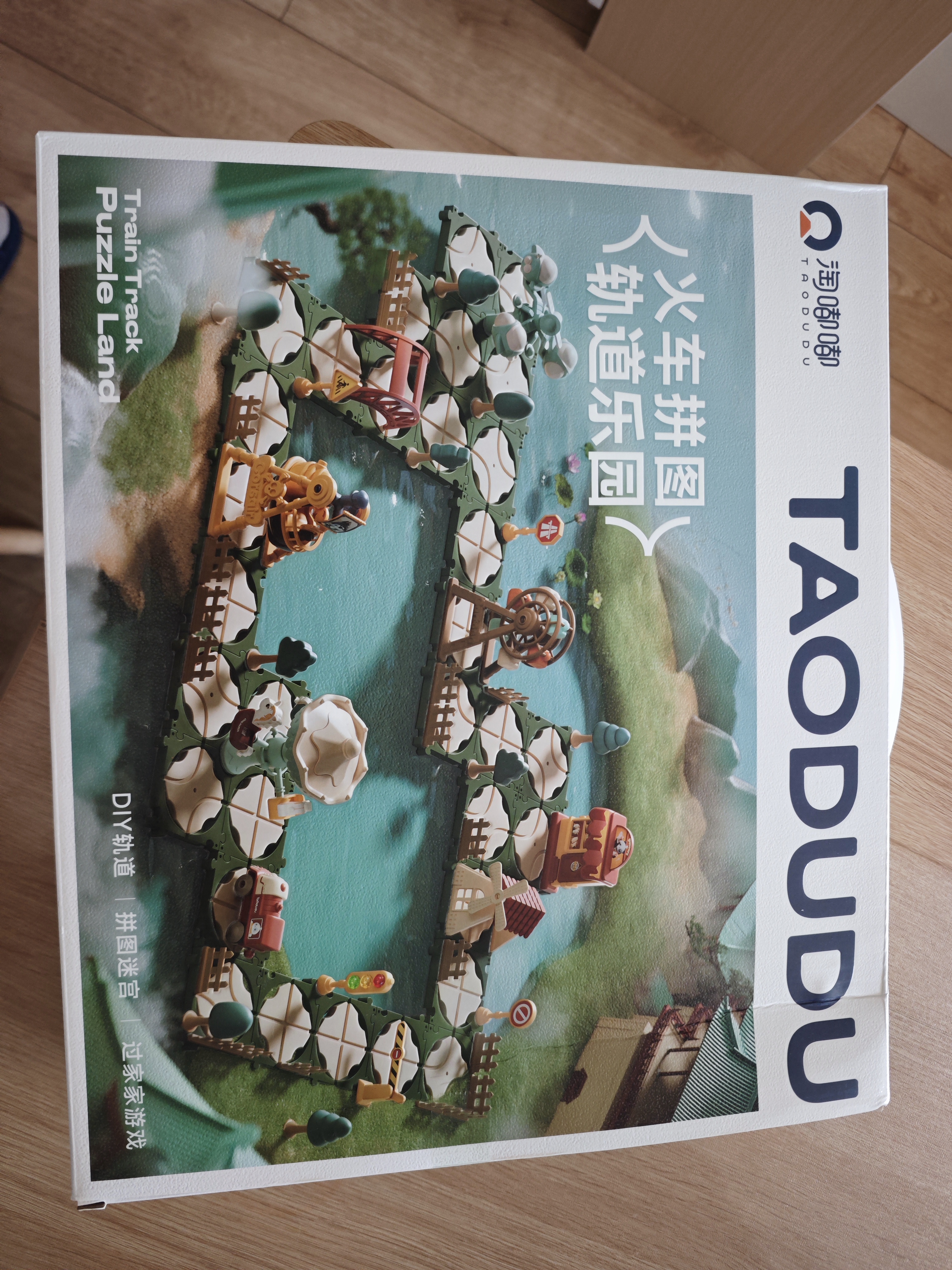 淘嘟嘟（Taodudu）游园拼图电动轨道小火车闯关玩具男女孩子宝宝儿童3-6岁1生日礼物 实拍图
