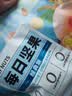 良品铺子经典每日坚果600g 混合果仁坚果炒货腰果葡萄干家庭零食中秋送礼 实拍图