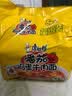 康师傅 方便面 经典番茄鸡蛋牛肉面五连包115g*5 泡面袋装速食 方便食品 实拍图