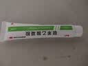 楚舒外用联苯乙酸凝胶3%正品自营旗舰店风湿骨外药膏药贴跌打损痛风药腰间盘突出专用药腰椎压迫神经 实拍图