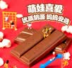 脆香米 脆米心巧克力 12g*16条盒装192g 休闲儿童零食 糖果 生日礼物 实拍图