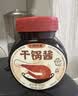 小野轻煮干锅酱酱香500g（1瓶装）香锅香辣川味麻辣烫干锅酱 晒单实拍图