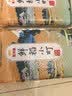 金龙鱼 东北大米 鲜稻小町 寿司香米 10斤 实拍图