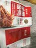 煌上煌（DELIS）江西特产 休闲零食鸭肉类小包装  氮气保鲜 手撕酱鸭 麻辣味75g 实拍图