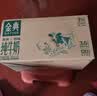 伊利金典纯牛奶 250ml*12盒 3.6g乳蛋白原生高钙中秋礼品礼盒装 实拍图