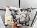鲜京采惠选 国产山东黄牛原切牛腿肉净重3斤 烧烤炖煮 实拍图