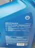 壳牌（Shell）三代蓝壳HX7 PLUS全合成机油5w-40(5w40)SP级 4L汽车保养京东自营 实拍图