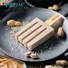 中街1946 老爹麻酱花生芝麻酱冰淇凌80g*10支 雪糕冰棒冰淇淋 实拍图