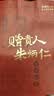 朱炳仁 文昌笔摆件书房学业客厅玄关桌面 实拍图