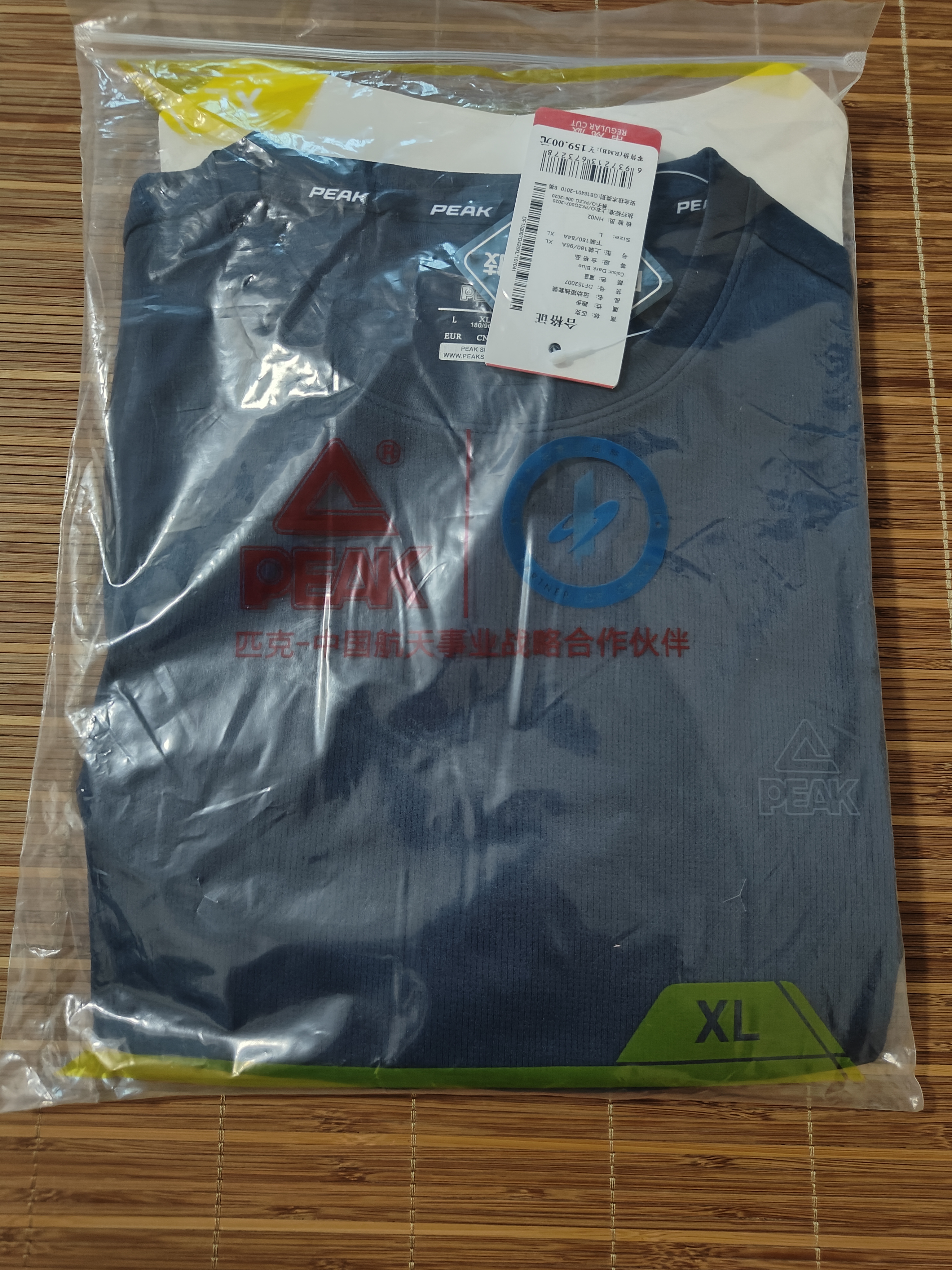 匹克速干运动套装男夏季跑步休闲羽毛球服透气两件短袖短裤男DF152007 实拍图