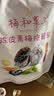 溜溜梅陈皮青梅抱葡萄180g解馋追剧办公室低脂梅子梅饼话梅休闲零食 实拍图