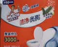 威猛先生（Mr Muscle）洁厕宝 40g*20块 清香型 洁厕块 马桶清洁 蓝泡泡 洁厕灵 厕所 实拍图
