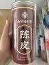 南同四海京仁堂新会陈皮泡水专用茶搭中药材正品官方宗健养脾胃年十10九制 实拍图