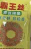 霸王丝爆辣辣条825g礼袋 休闲零食大礼包8090怀旧零食解馋办公室下午茶 实拍图